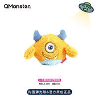 Qmonster怪有趣 美丽绒Q宝系列 狗狗毛绒玩具 橘色小号